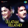 Deva - Ullathai Killathey (Original Motion Picture Soundtrack)
